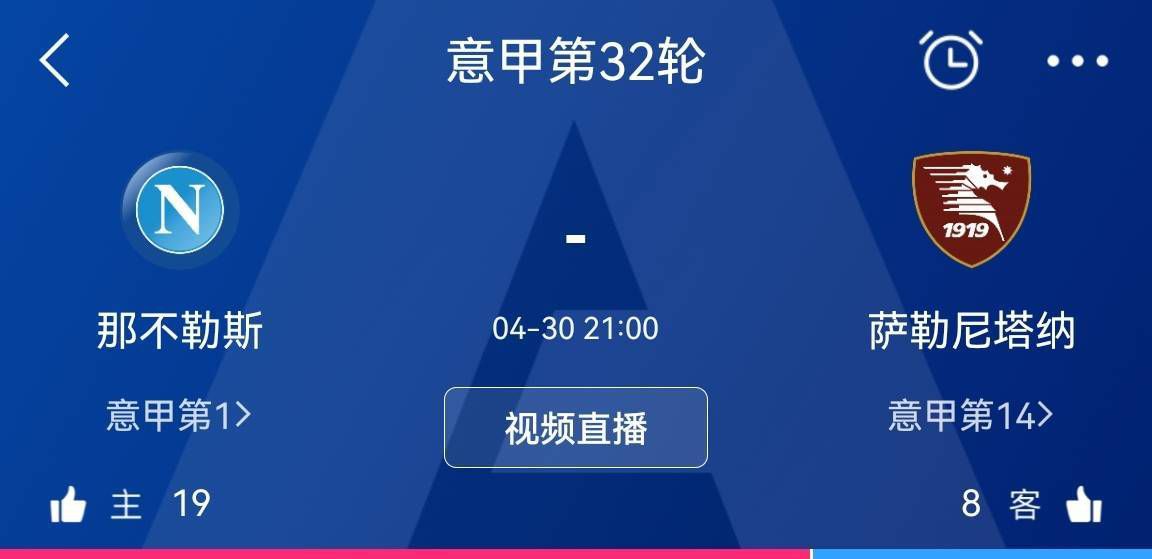 担任Mediaset解说嘉宾的意甲前裁判切萨里表示：“他会被至少禁赛2场，至少2场。